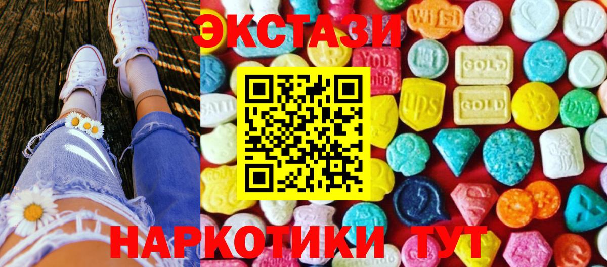 Ecstasy Punisher Шатура