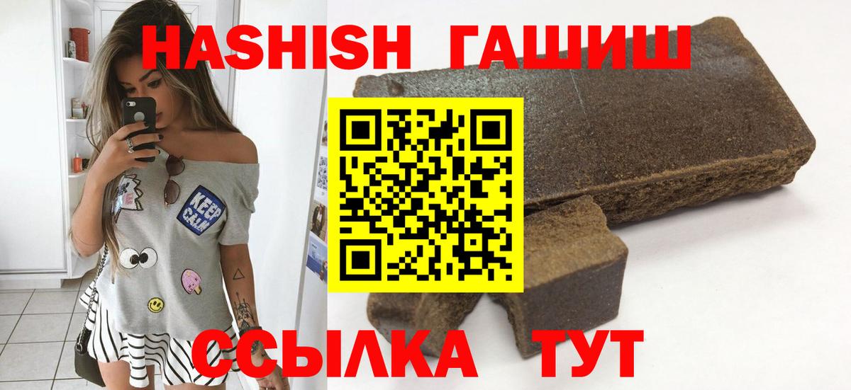 Гашиш ice o lator Шатура