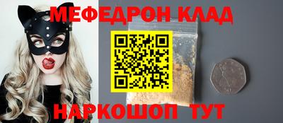 амфетамин Будённовск