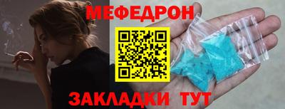 амфетамин Будённовск