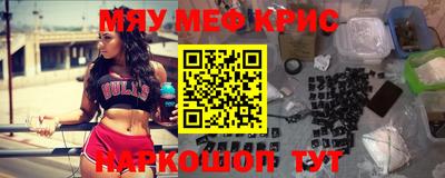 амфетамин Будённовск