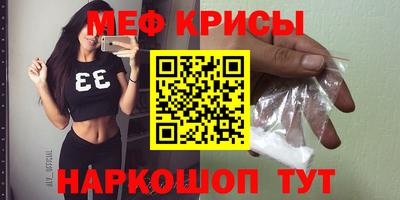 амфетамин Будённовск
