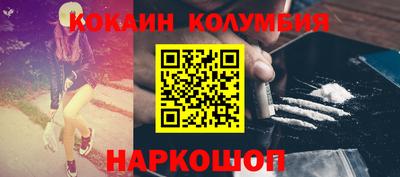 амфетамин Будённовск