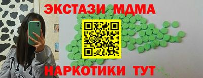 скорость Бугуруслан