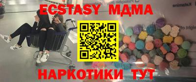 амфетамин Будённовск