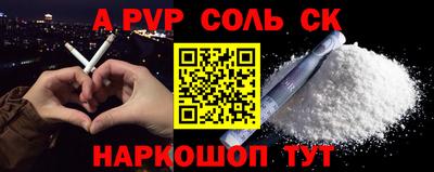 амфетамин Будённовск