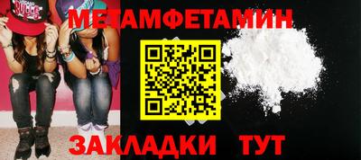 амфетамин Будённовск