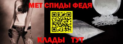амфетамин Будённовск