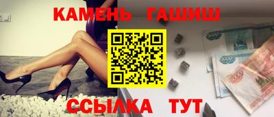 героин Бузулук