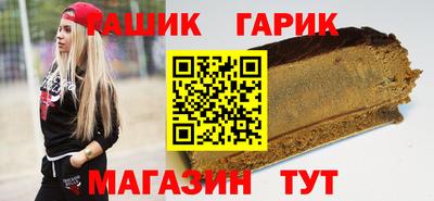 героин Бузулук