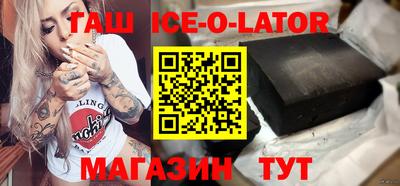 амфетамин Будённовск