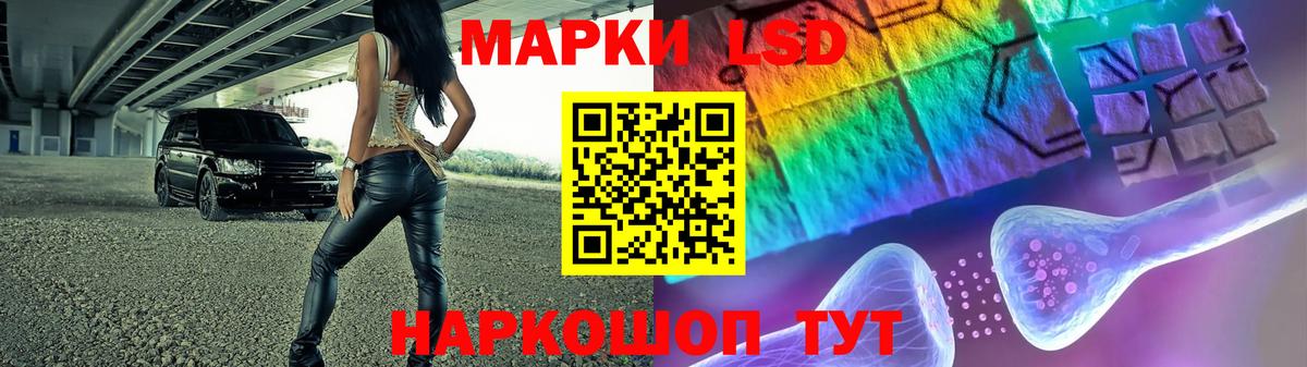 Лсд 25 экстази кислота Шатура