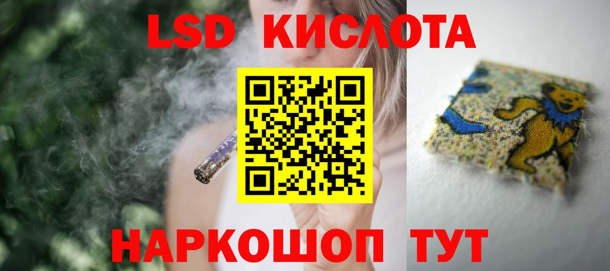 OMG ссылка  Вход с VPN  LSD-25 экстази кислота  Шатура  ЛСД экстази ecstasy 