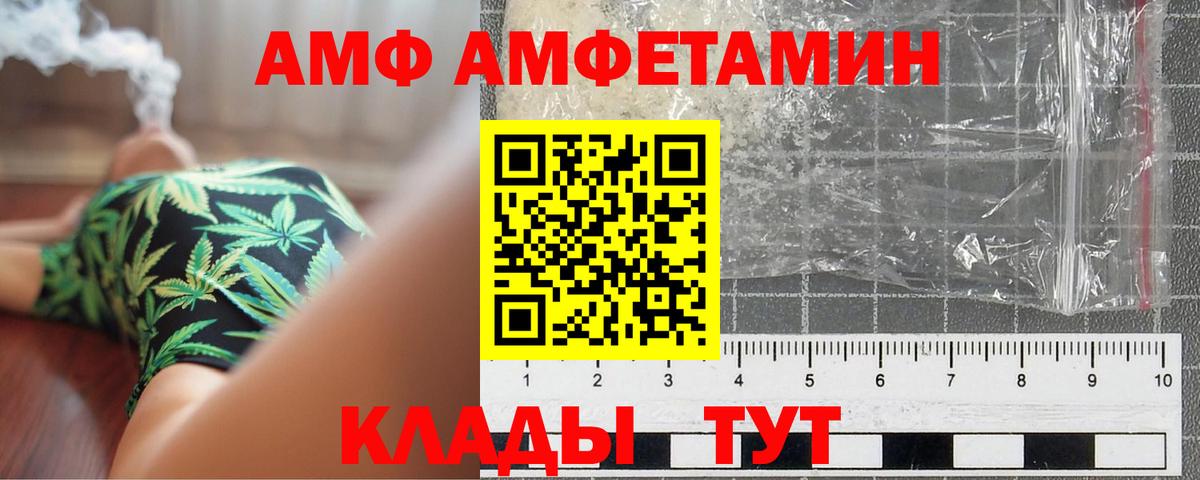 Первитин витя  Вход с VPN  МЕТАМФЕТАМИН  Шатура  Первитин витя 