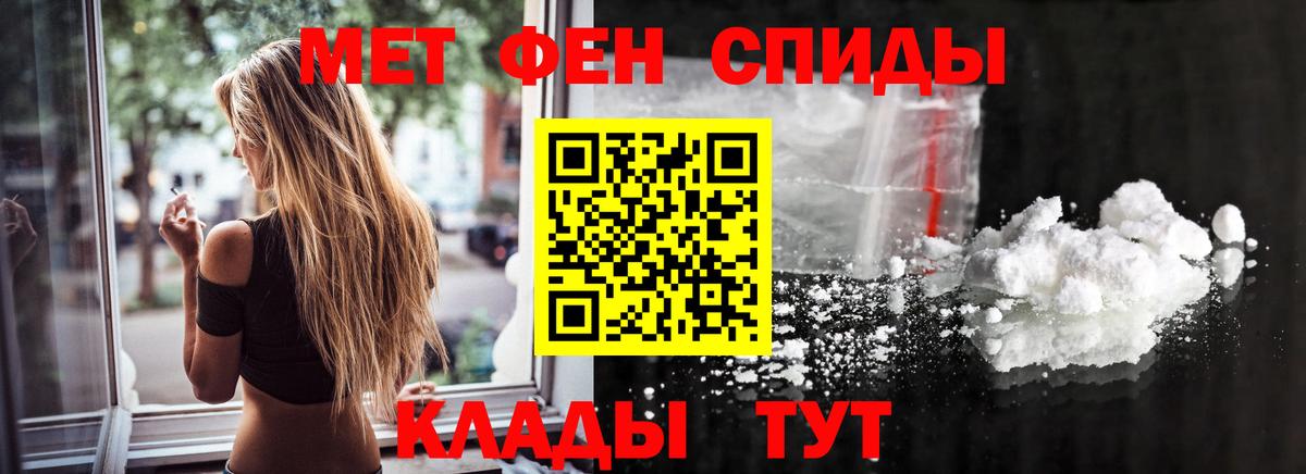 Первитин Декстрометамфетамин 99.9% Шатура