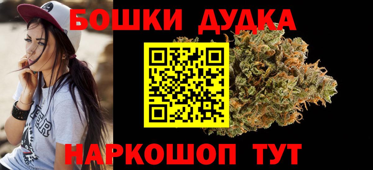 Каннабис марихуана  Бошки марихуана планчик  Шатура  Бошки марихуана LSD WEED  Вход с VPN 